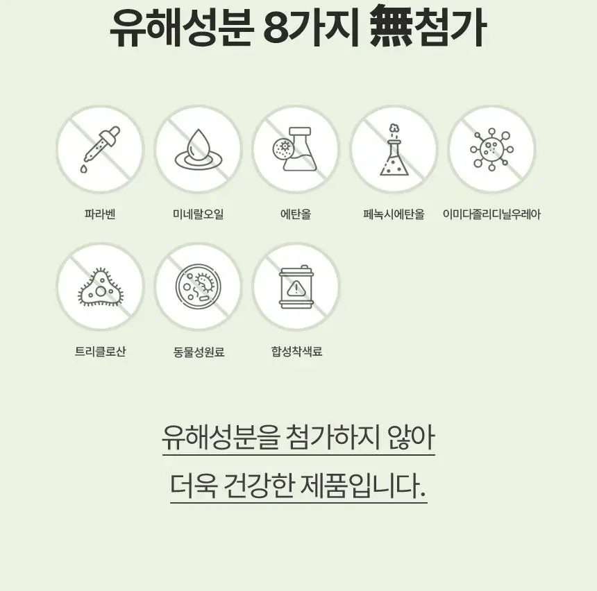 [여행용] 아누코 너리싱 헤어버터 손상모용 트리트먼트 10ml 9개입 상세페이지 32